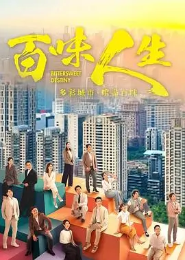 狂飙 电视剧 2023 张译/张颂文
