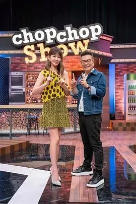 向往的生活第七季 综艺 2023 何炅/黄磊